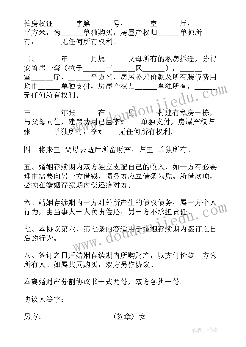 最新企业体育活动策划方案 企业文化活动方案集合(精选5篇)