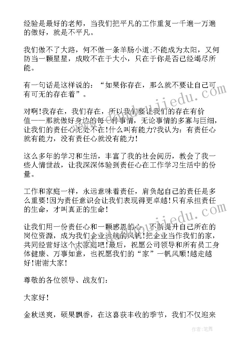 最新小班健康小鸡捉虫教学反思(大全5篇)