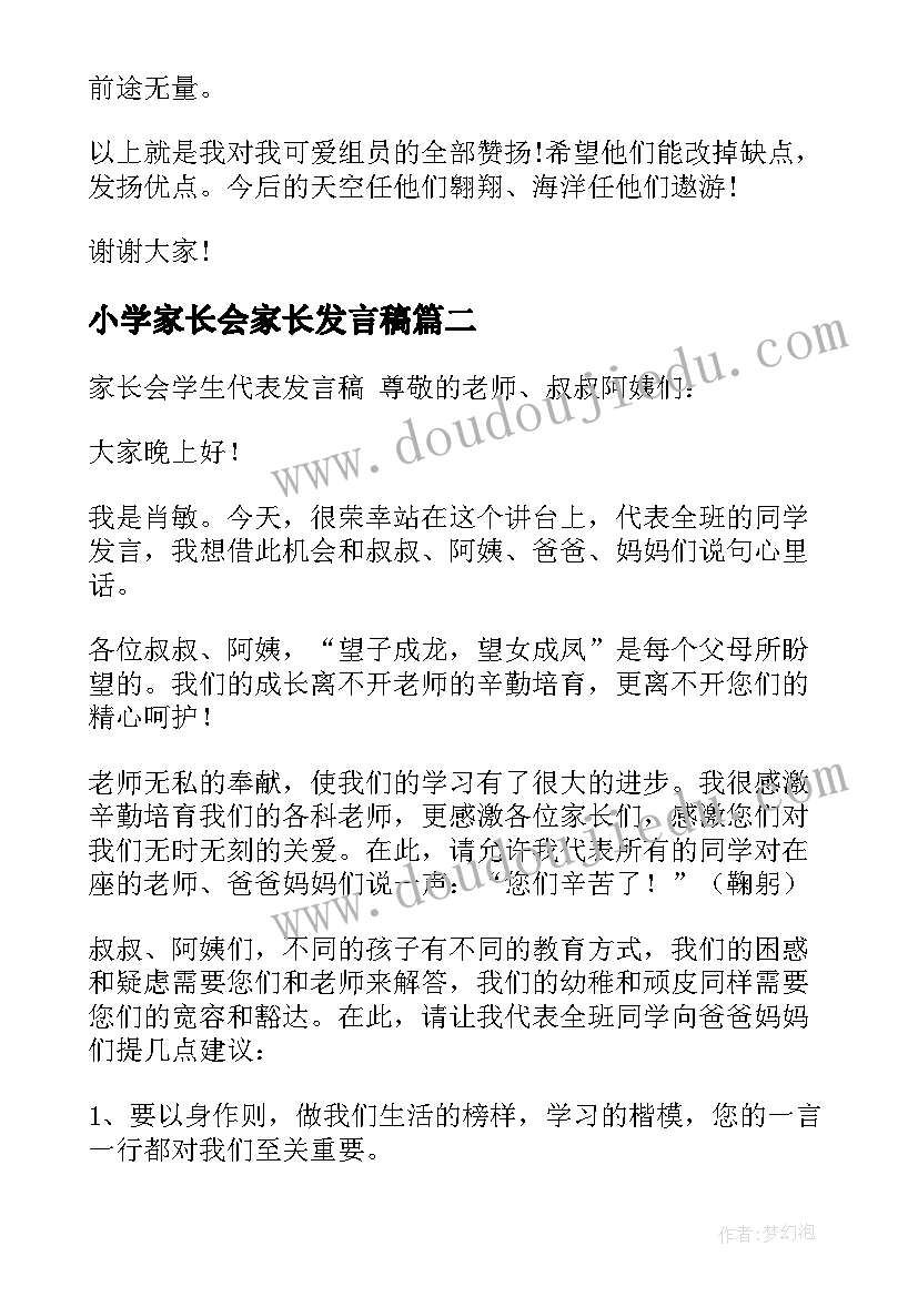 最新画鸡的古诗的教学反思与评价(实用8篇)