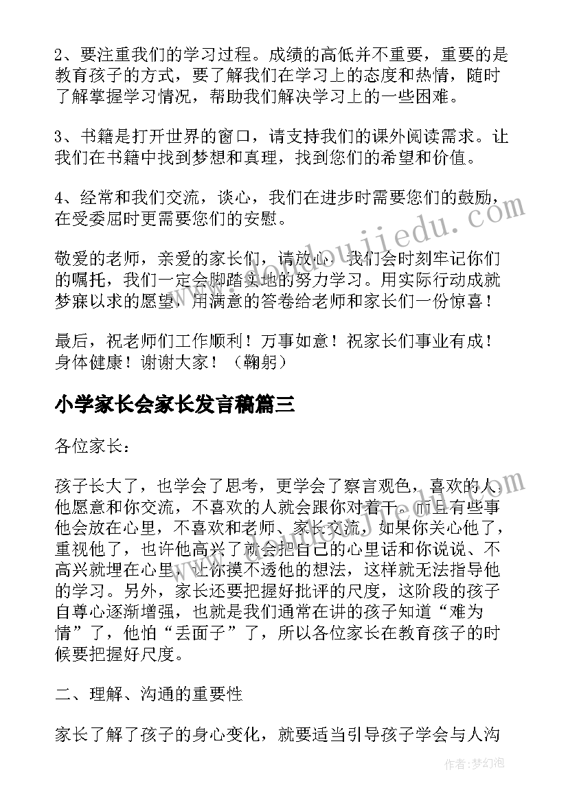 最新画鸡的古诗的教学反思与评价(实用8篇)