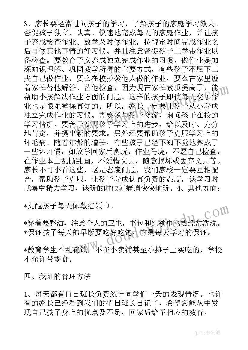 最新画鸡的古诗的教学反思与评价(实用8篇)