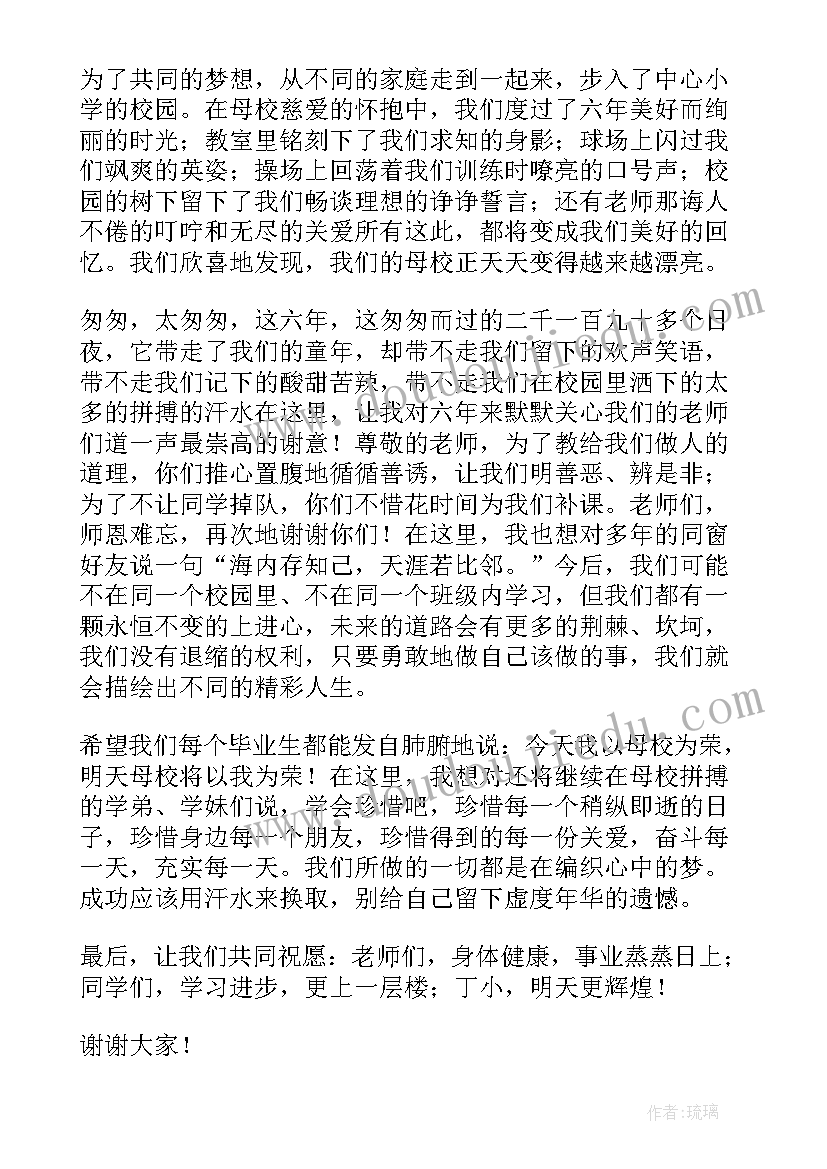 2023年英语星期单词教学反思(实用5篇)