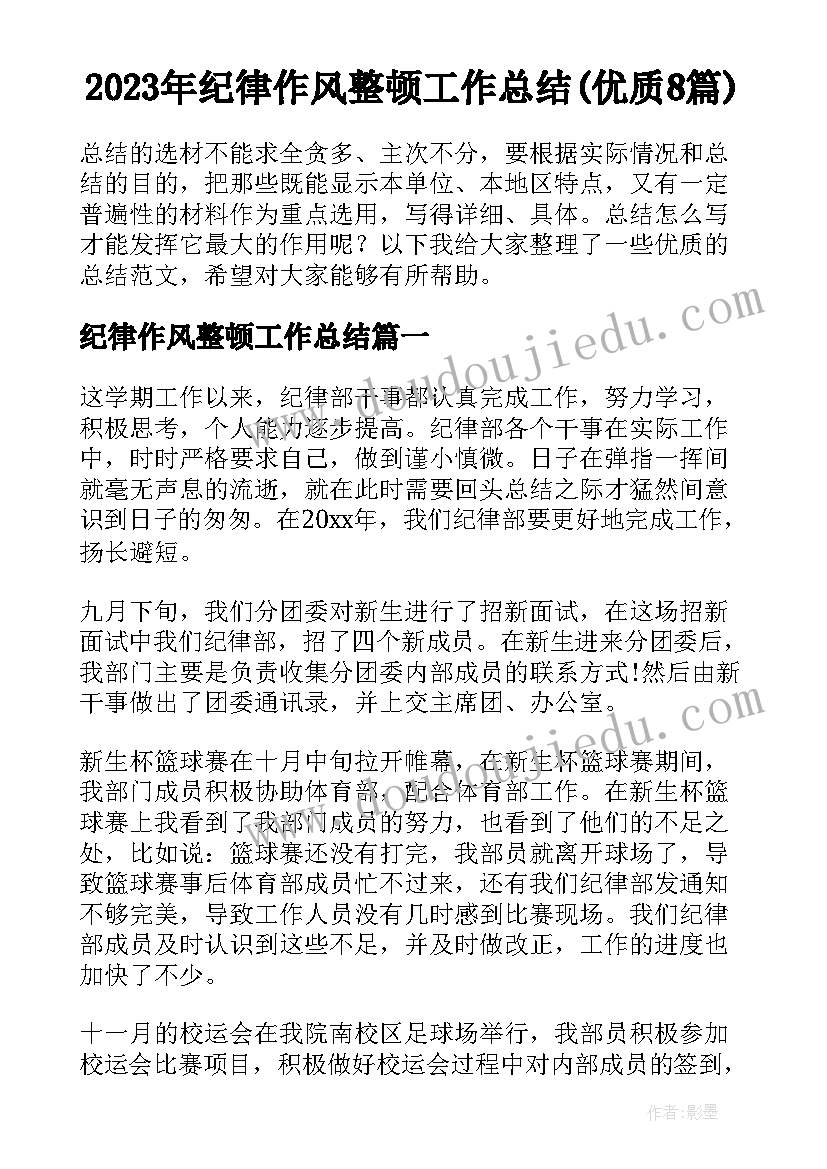 大班科学手电筒亮起来教学反思(实用5篇)