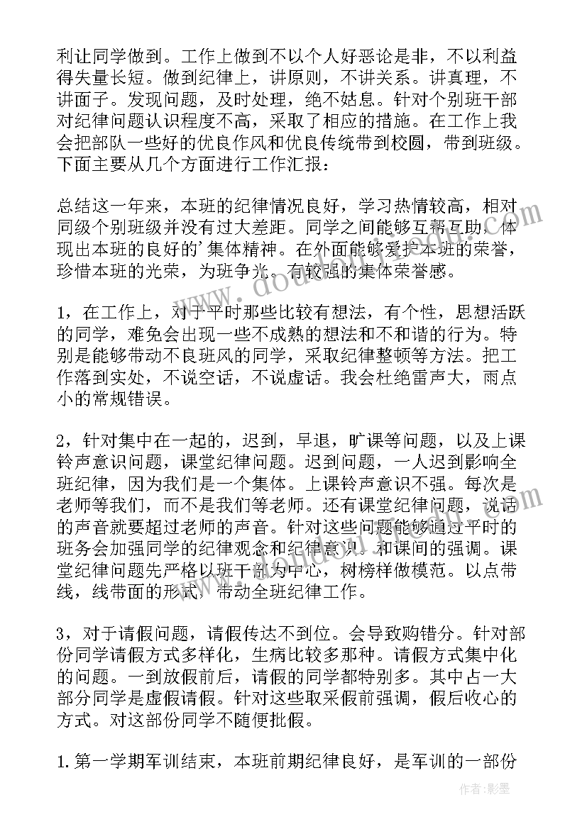 大班科学手电筒亮起来教学反思(实用5篇)