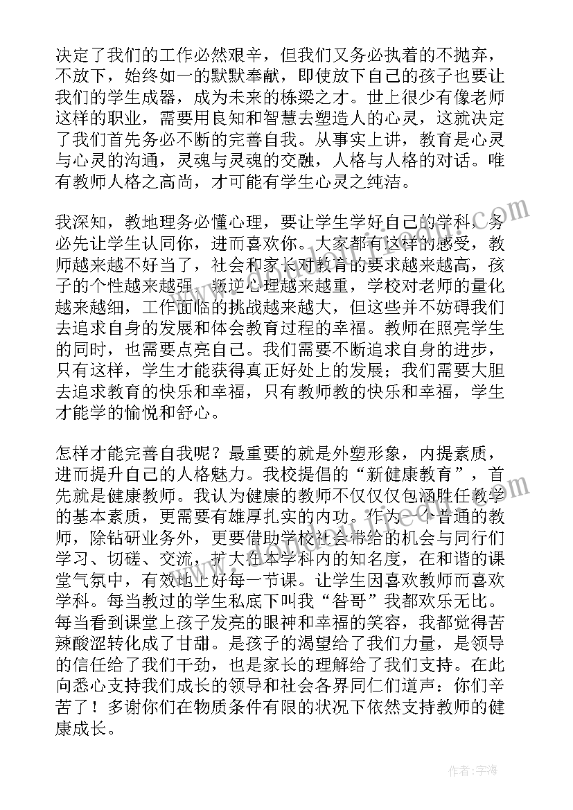 幼儿园开园教研工作计划 幼儿园教研工作计划(模板6篇)