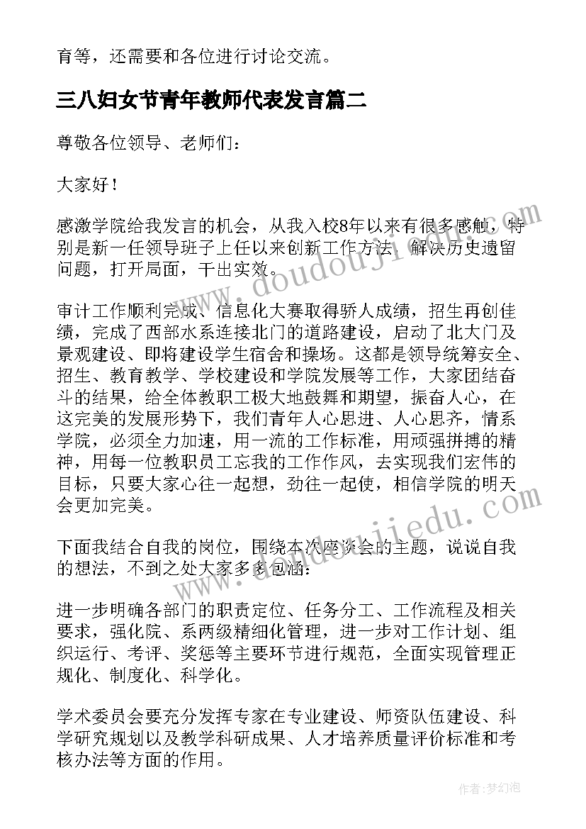 小班秋天到活动反思 秋天雨教学反思(优秀9篇)