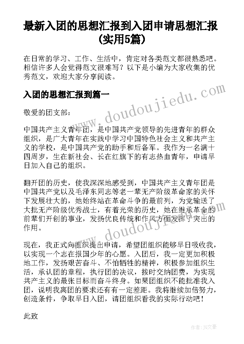 口算除法例课教案 口算除法教学反思(优质8篇)