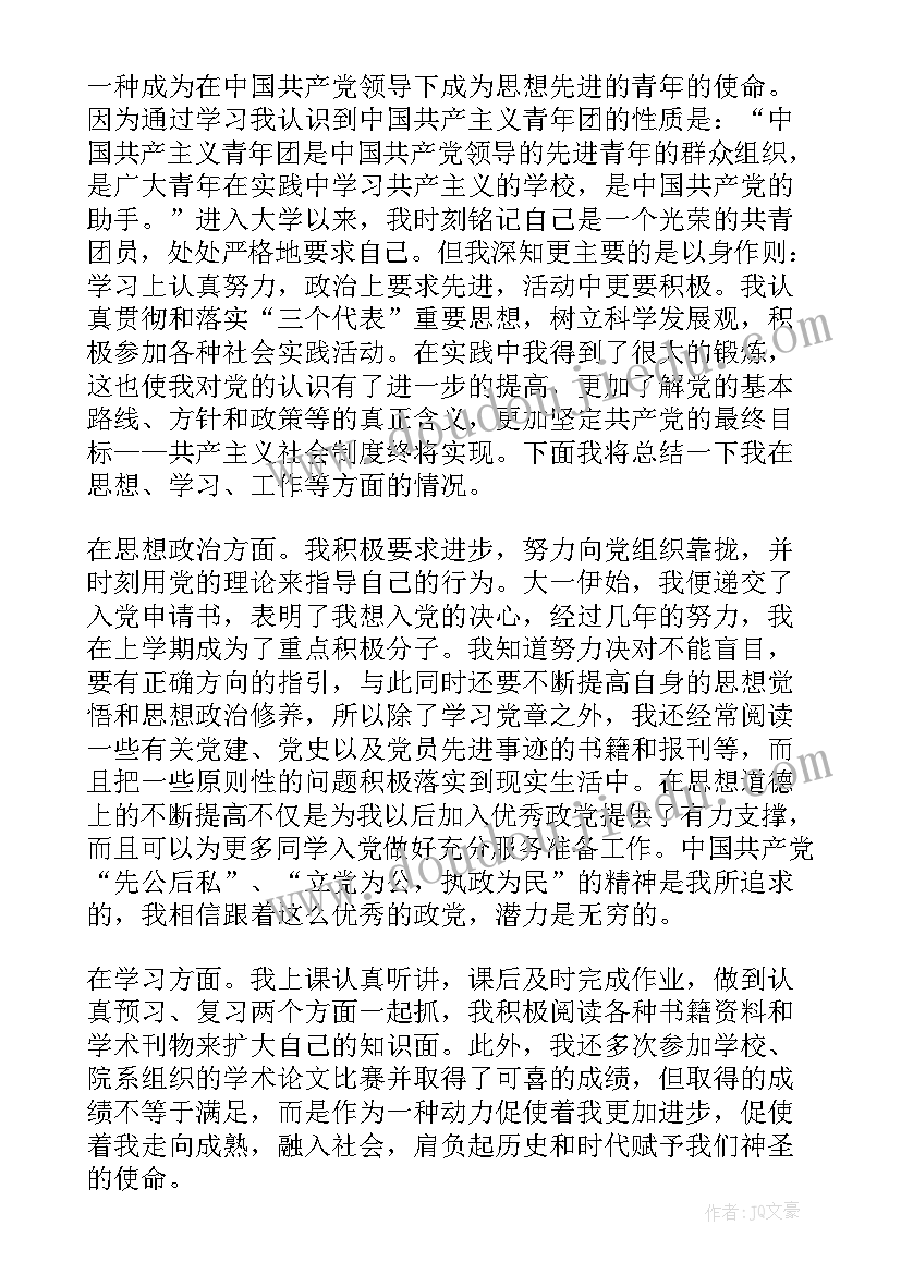 口算除法例课教案 口算除法教学反思(优质8篇)