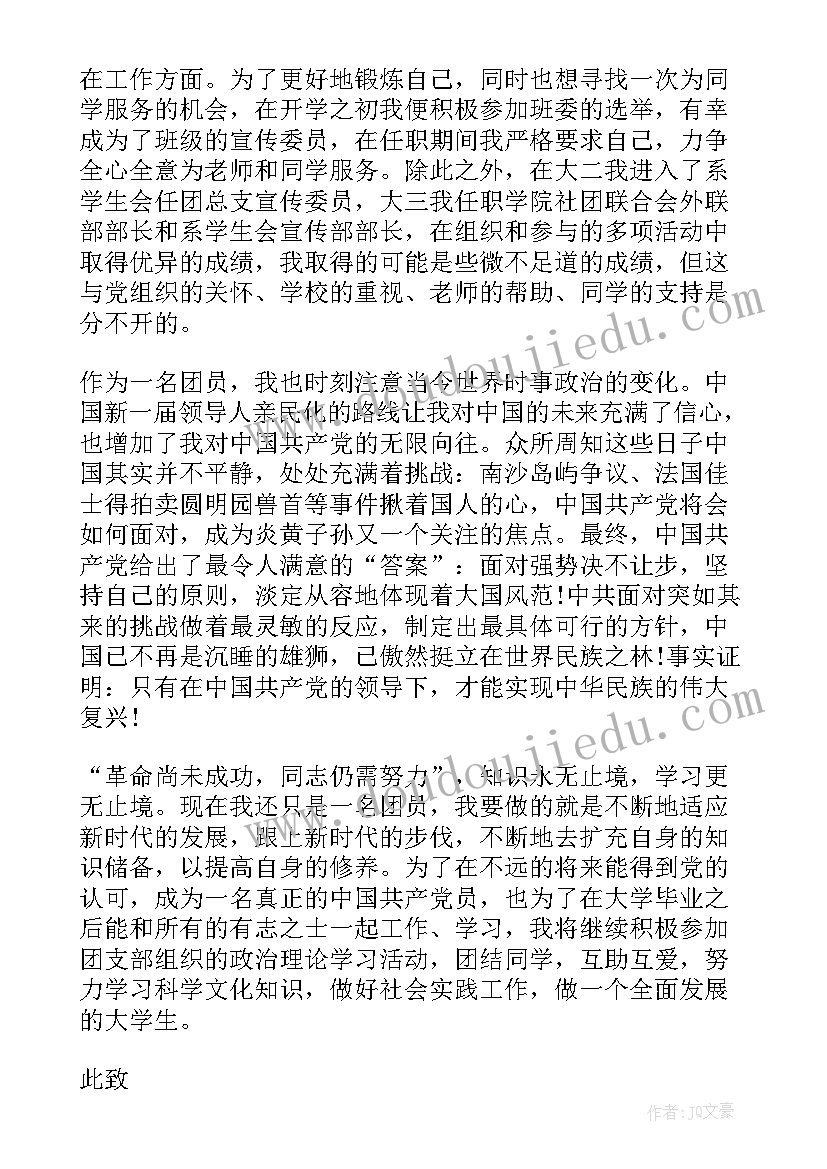 口算除法例课教案 口算除法教学反思(优质8篇)