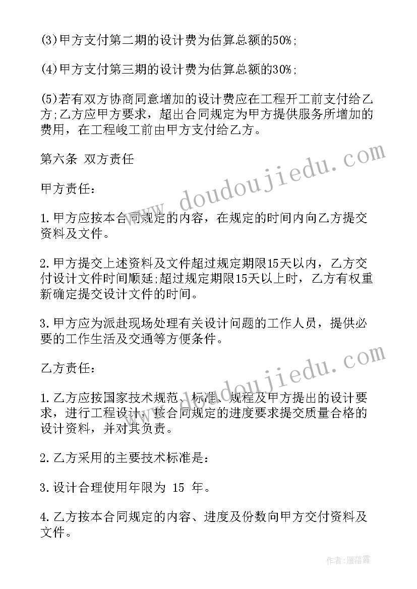 最新商铺装修合同附件(实用10篇)