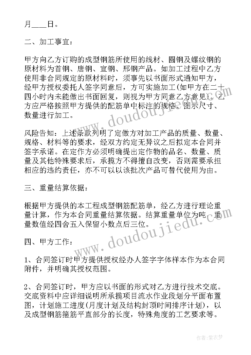 外研版六年级英语下教学反思(精选7篇)