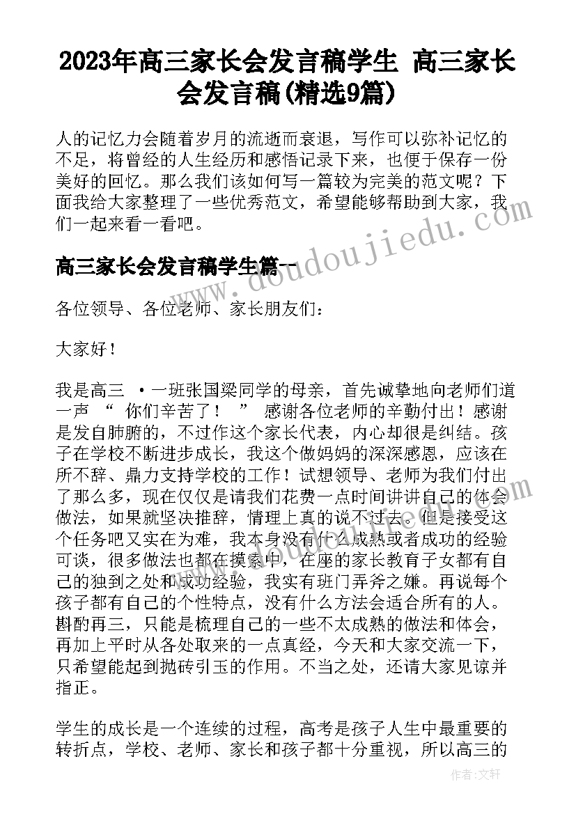 最新二年级美术反思笔记 小学二年级美术教学反思(精选6篇)