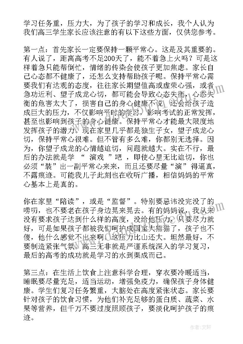 最新二年级美术反思笔记 小学二年级美术教学反思(精选6篇)