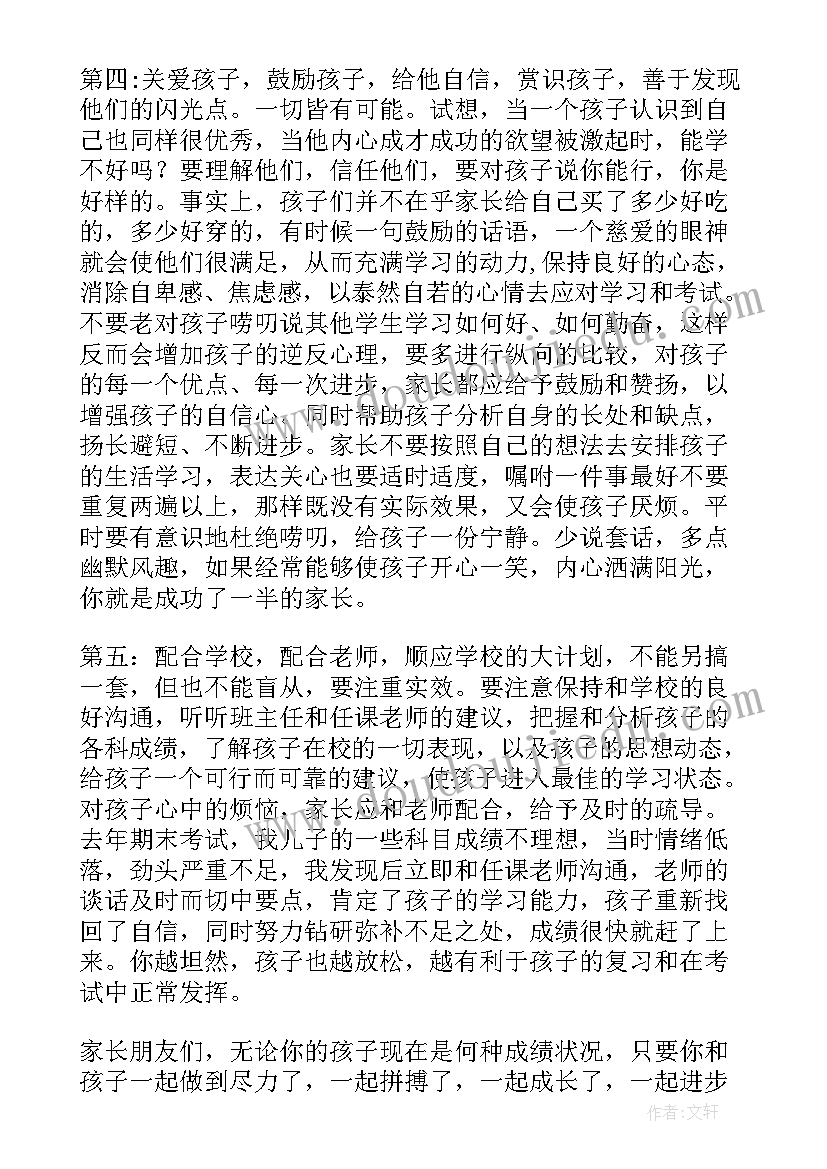 最新二年级美术反思笔记 小学二年级美术教学反思(精选6篇)