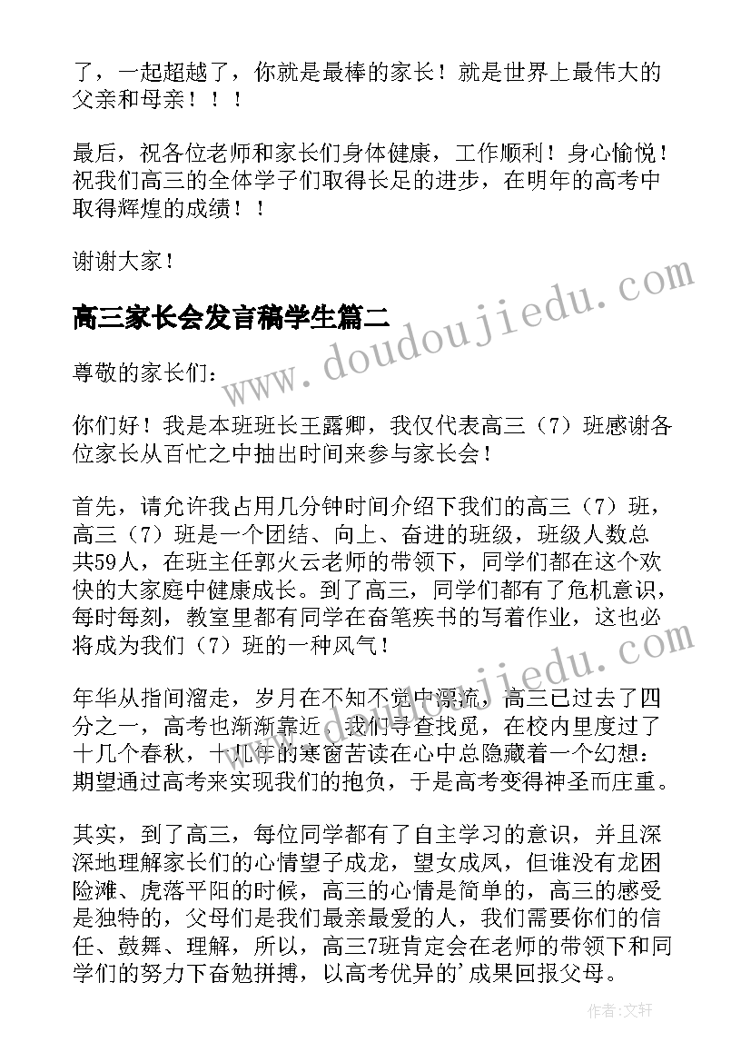 最新二年级美术反思笔记 小学二年级美术教学反思(精选6篇)