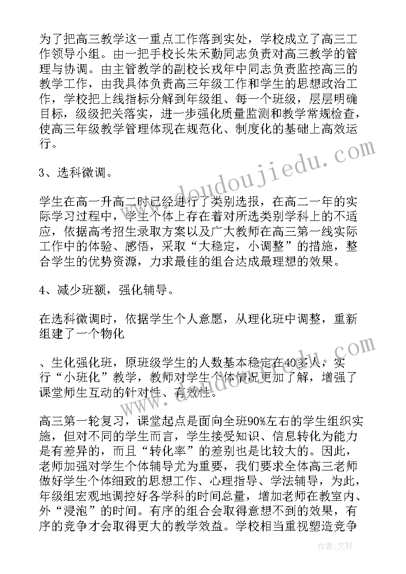 最新二年级美术反思笔记 小学二年级美术教学反思(精选6篇)