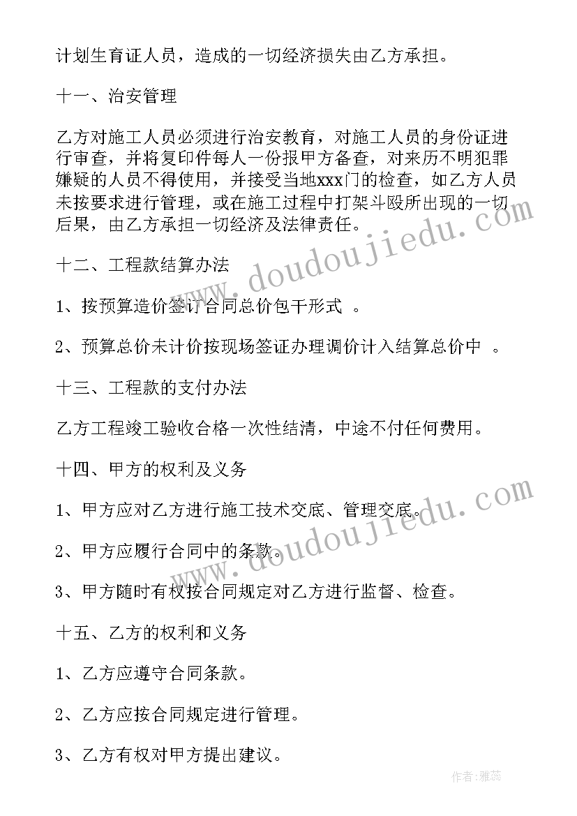 辅导员沙龙活动方案 沙龙的活动方案(汇总6篇)