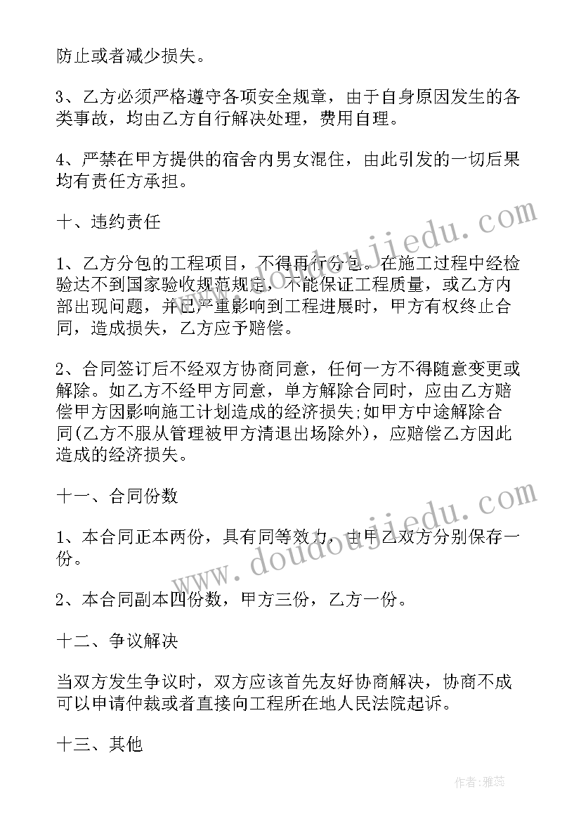 辅导员沙龙活动方案 沙龙的活动方案(汇总6篇)