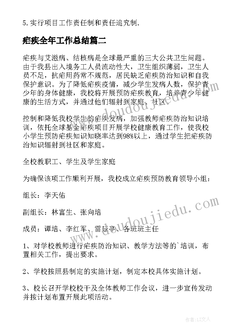 最新新校庆祝系列活动方案策划(精选10篇)