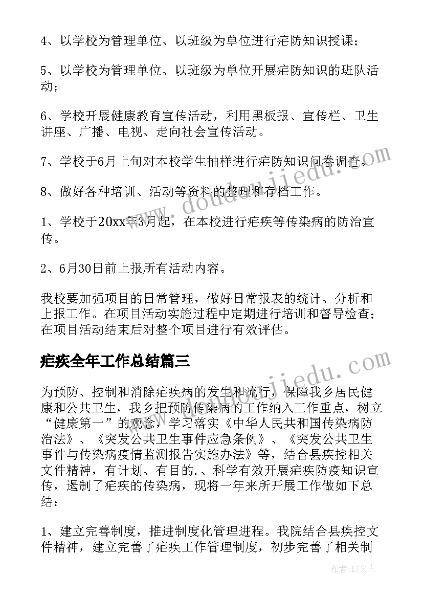 最新新校庆祝系列活动方案策划(精选10篇)