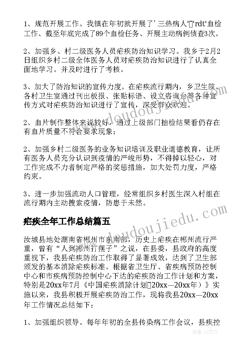 最新新校庆祝系列活动方案策划(精选10篇)