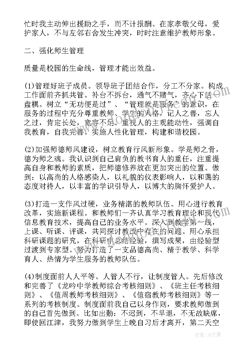 最新中秋团建新闻稿(汇总5篇)