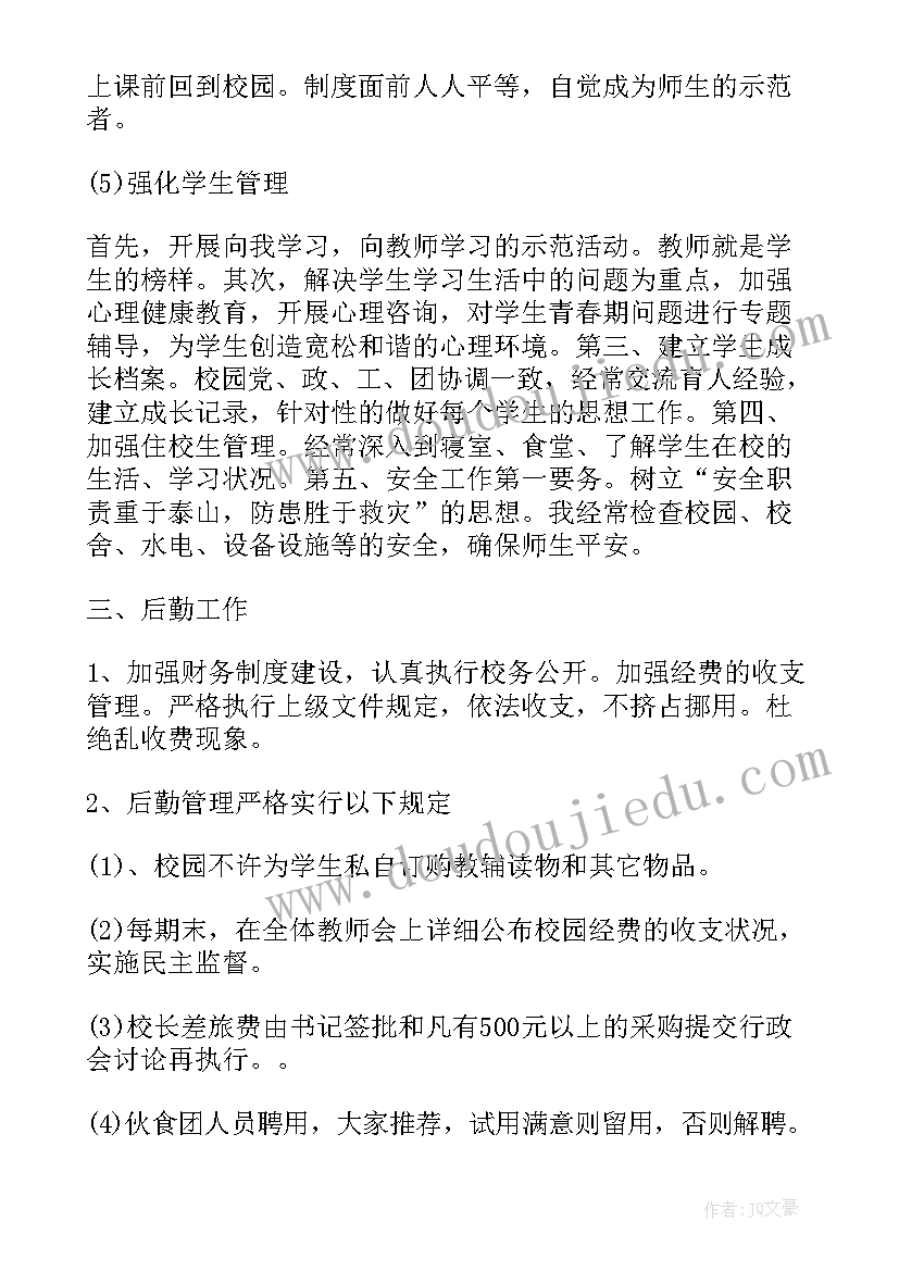 最新中秋团建新闻稿(汇总5篇)