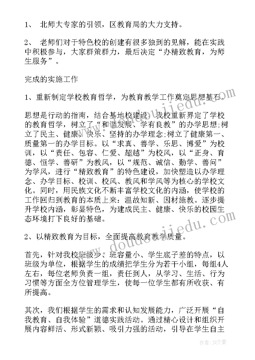 最新中秋团建新闻稿(汇总5篇)