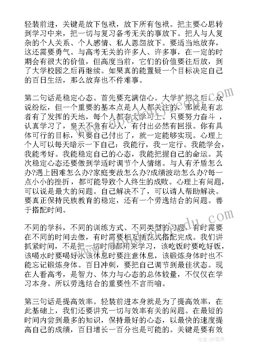 最新学习新党章的心得体会(模板10篇)