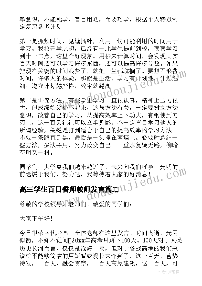 最新学习新党章的心得体会(模板10篇)