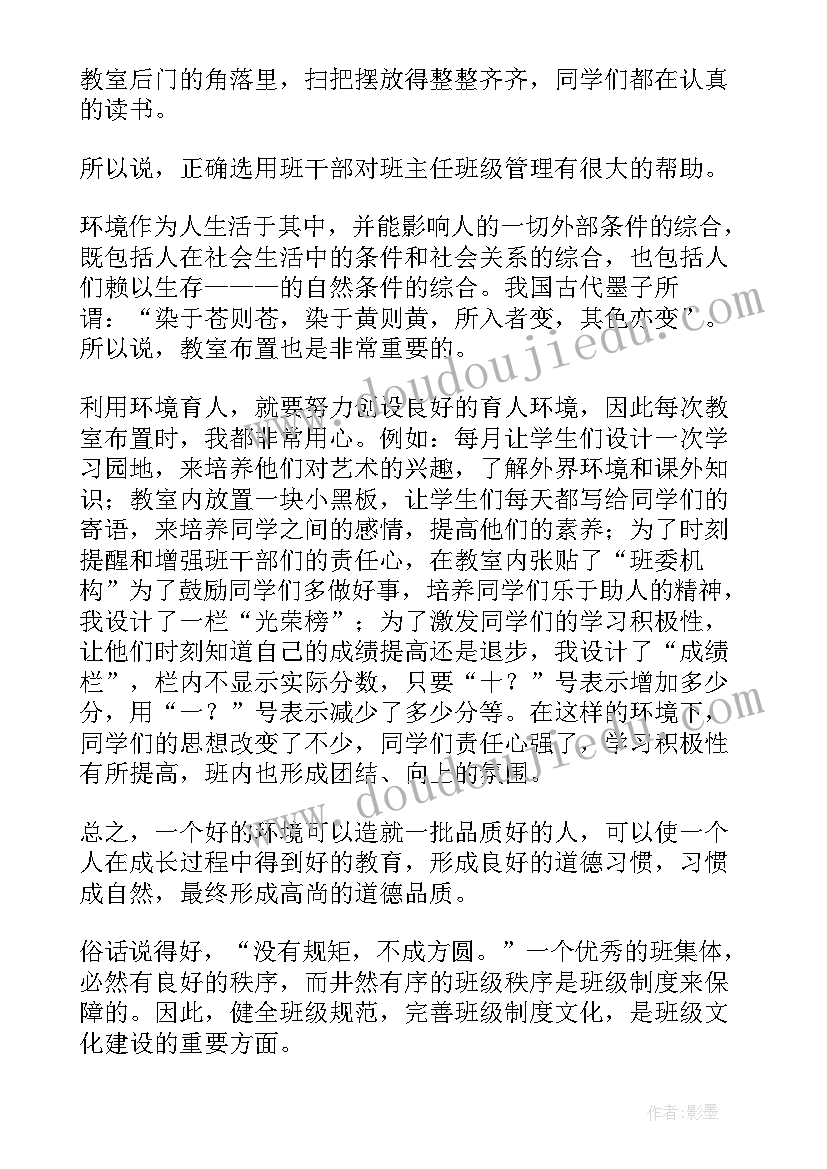 幼儿园小班音乐活动的指导策略 幼儿园小班音乐活动方案(大全7篇)