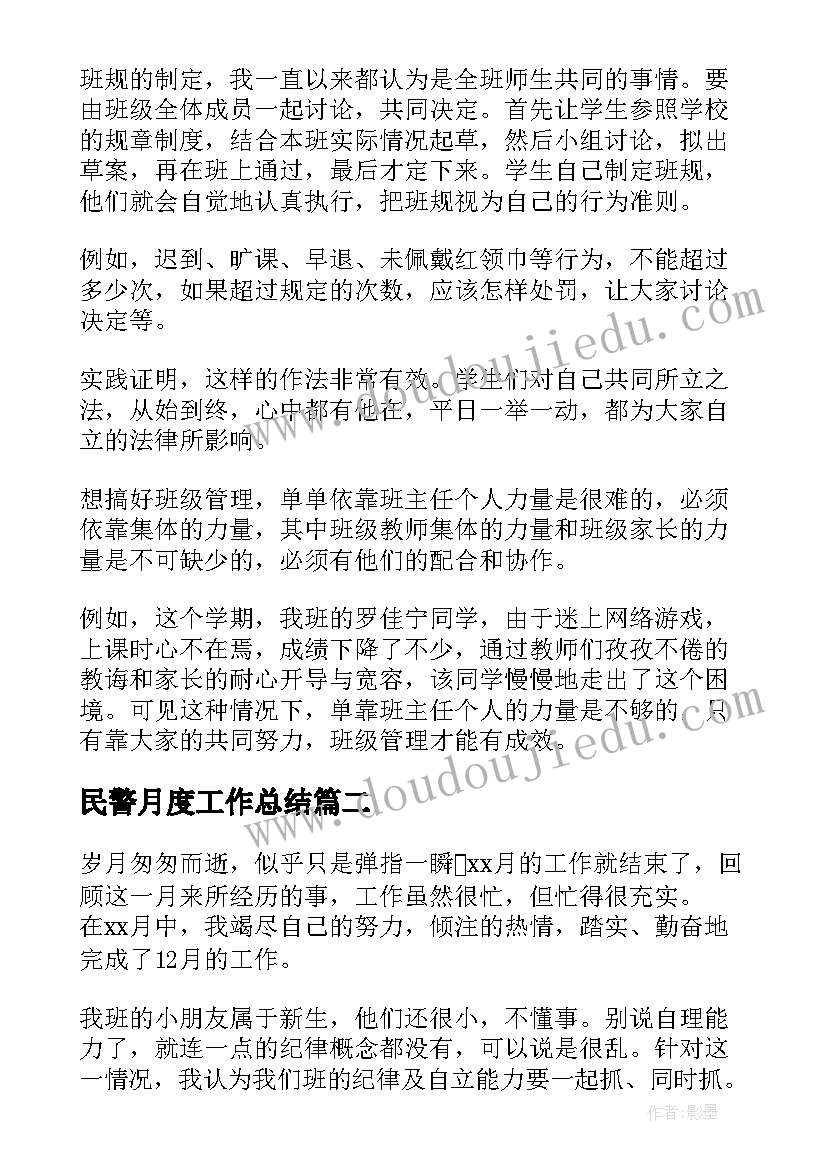 幼儿园小班音乐活动的指导策略 幼儿园小班音乐活动方案(大全7篇)