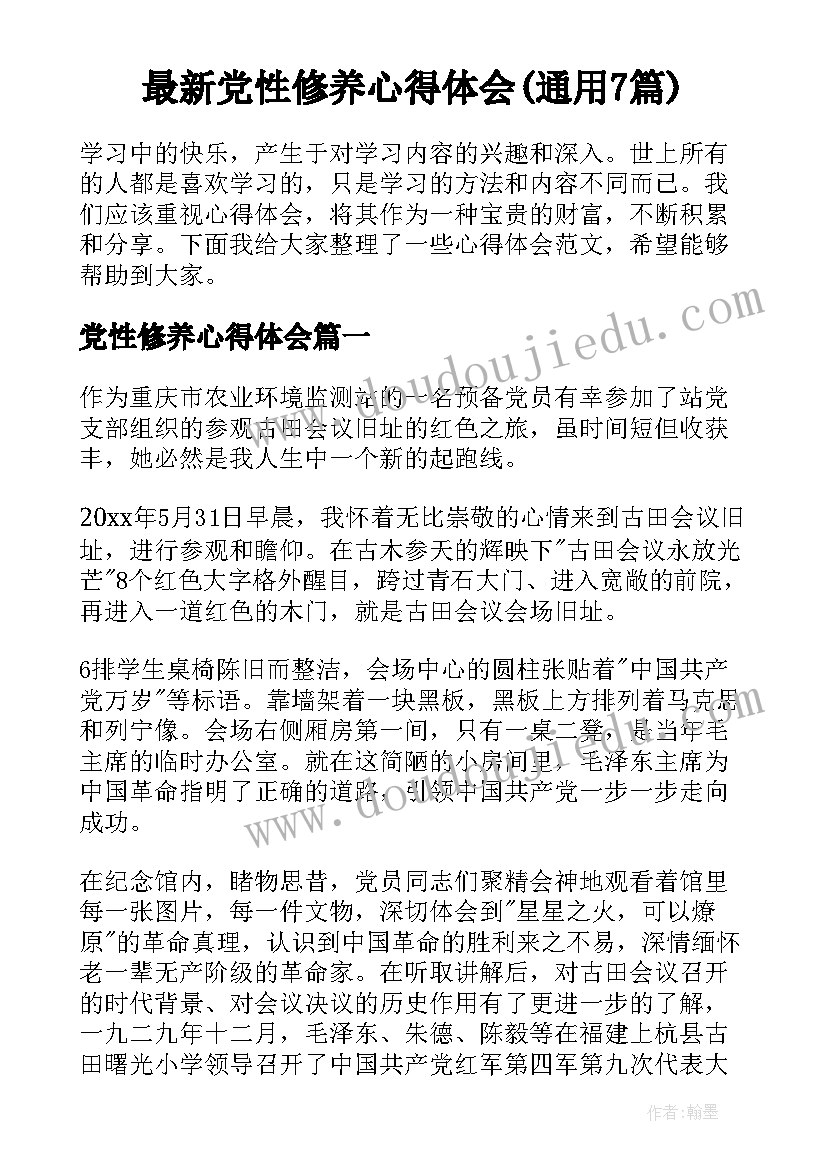 2023年申请物资报告 物资工作报告(实用5篇)