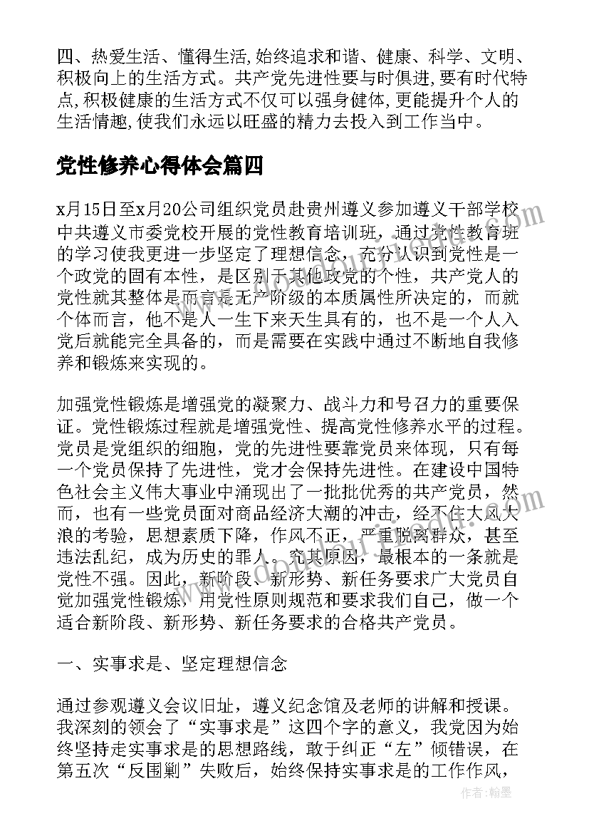 2023年申请物资报告 物资工作报告(实用5篇)