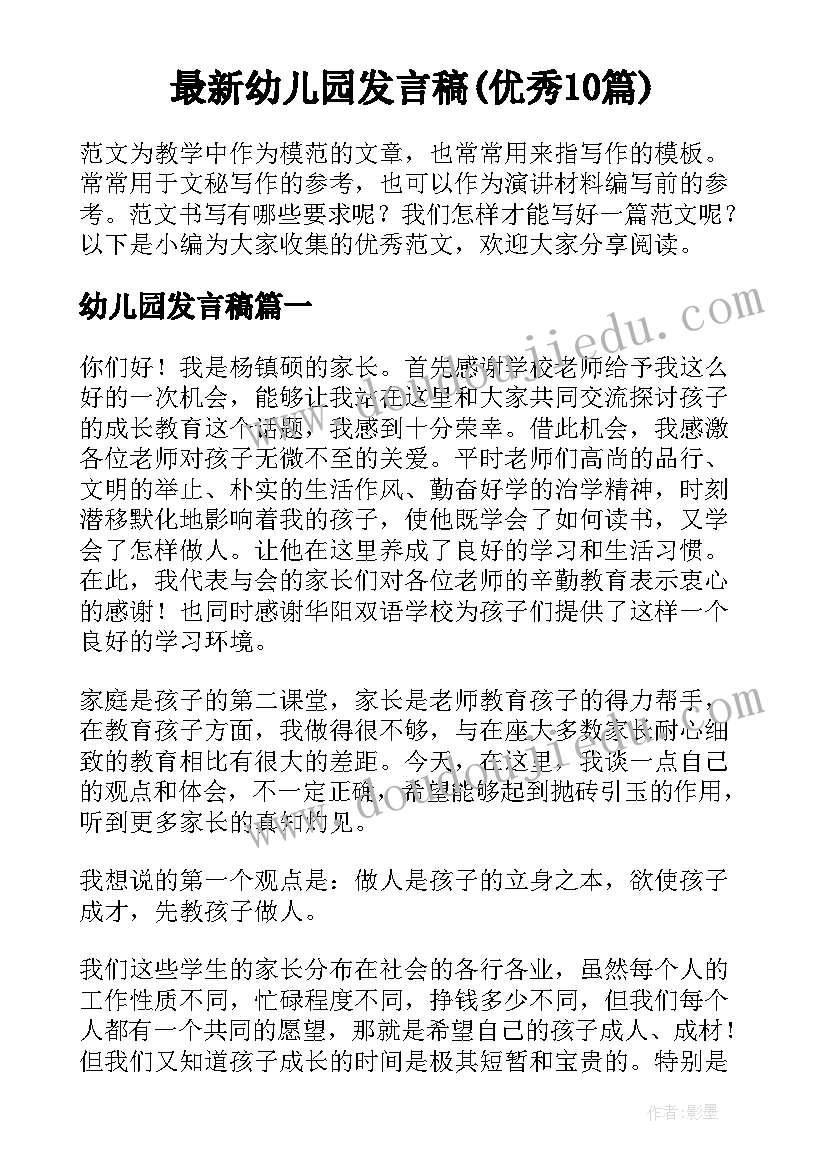 主播合作协议和劳动合同的区别(实用7篇)