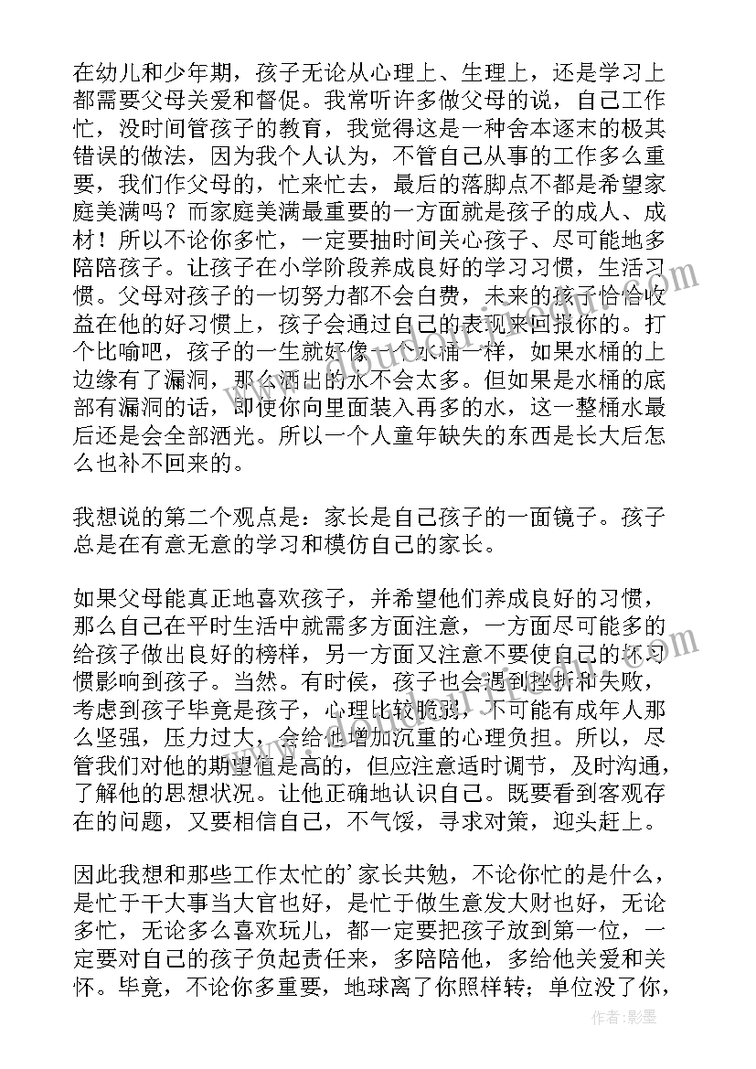 主播合作协议和劳动合同的区别(实用7篇)