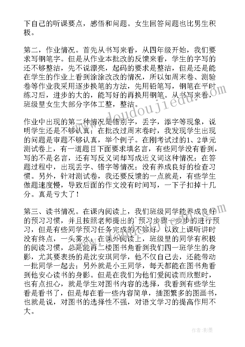 主播合作协议和劳动合同的区别(实用7篇)