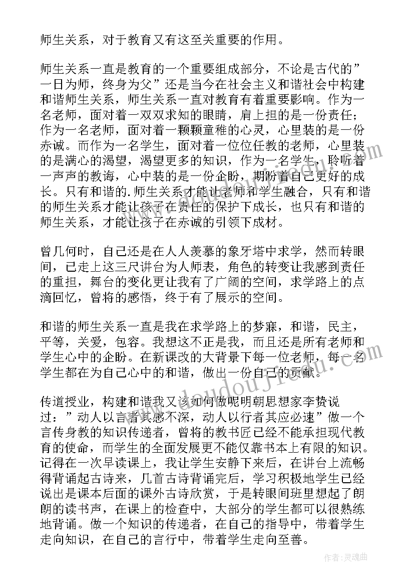 2023年农村镇人大代表述职版 乡镇人大代表述职报告(优质5篇)