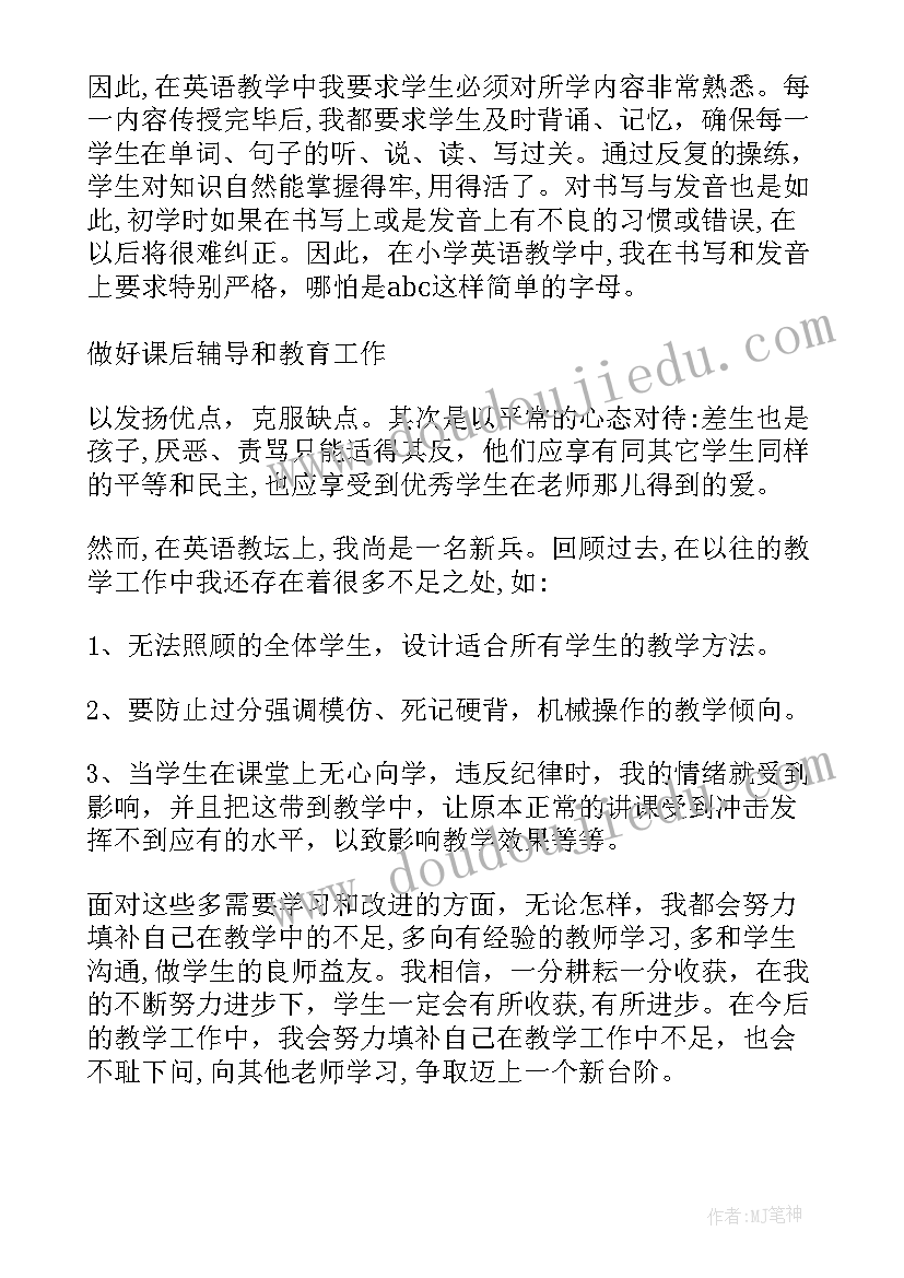 最新市人大代表述职报告履职情况(精选5篇)