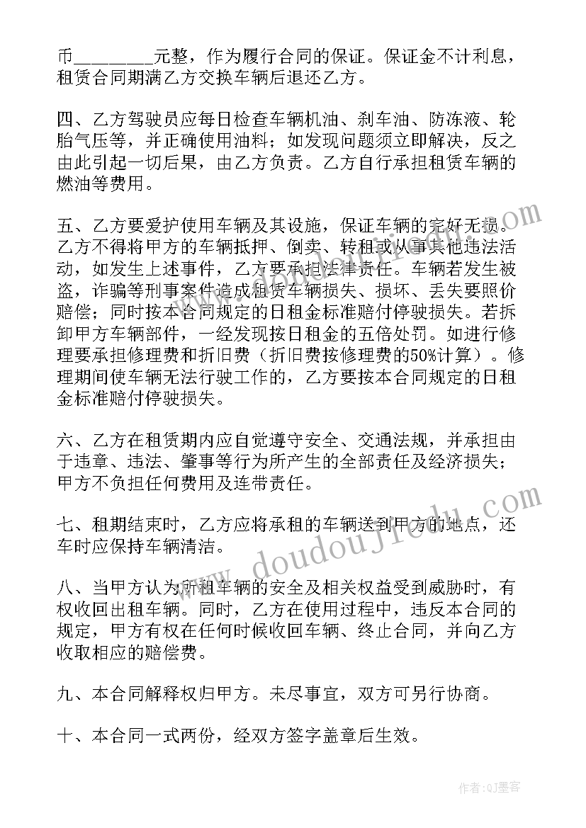 小学数学课堂纪律 初中数学课堂教学反思(模板7篇)