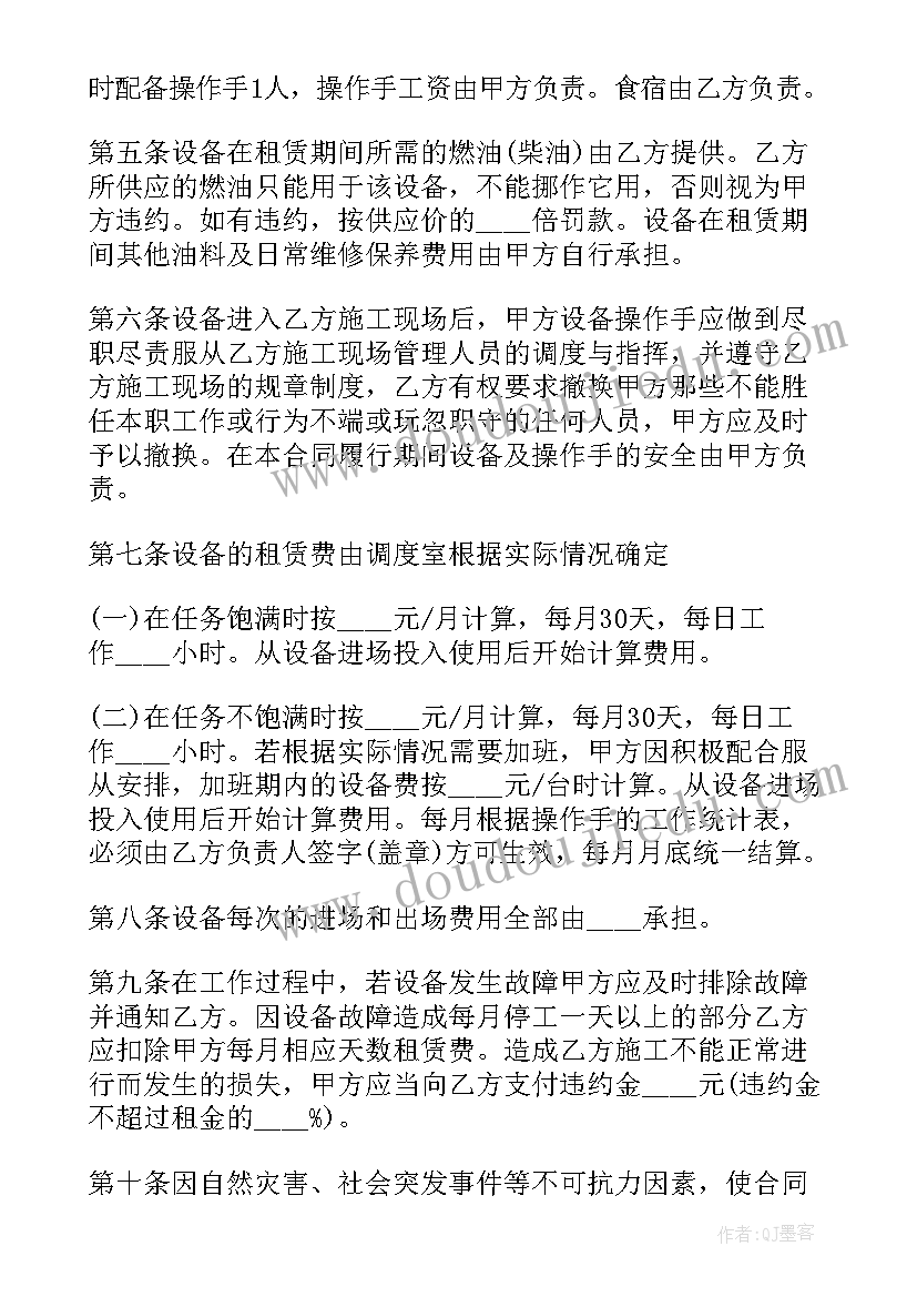 小学数学课堂纪律 初中数学课堂教学反思(模板7篇)