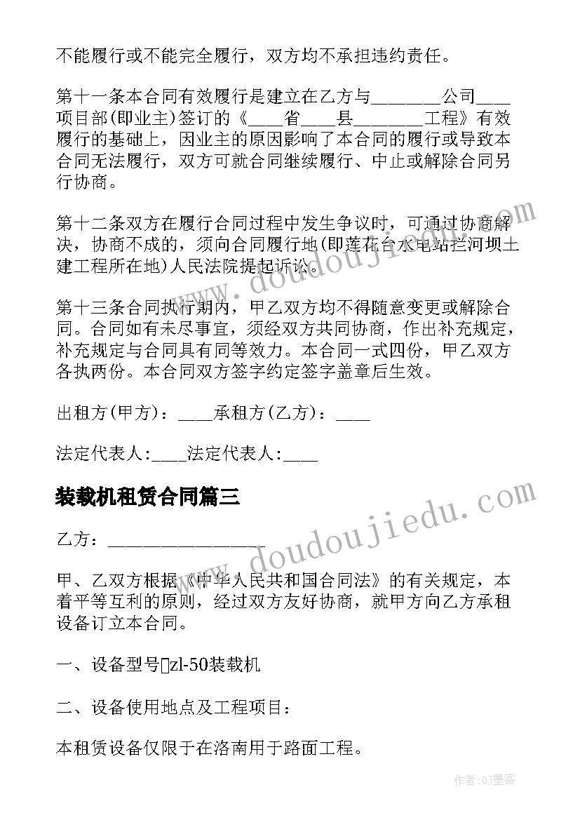 小学数学课堂纪律 初中数学课堂教学反思(模板7篇)