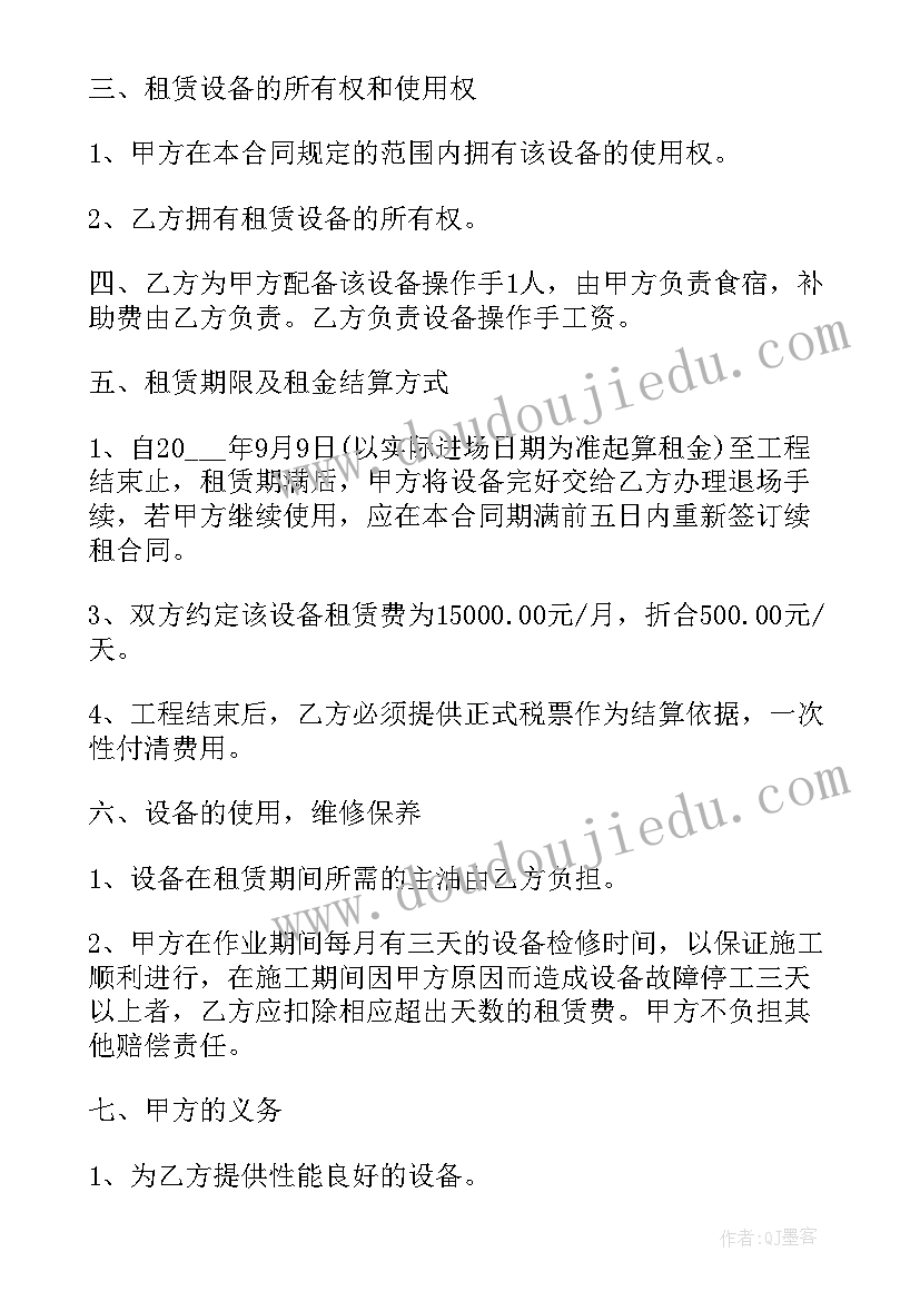 小学数学课堂纪律 初中数学课堂教学反思(模板7篇)