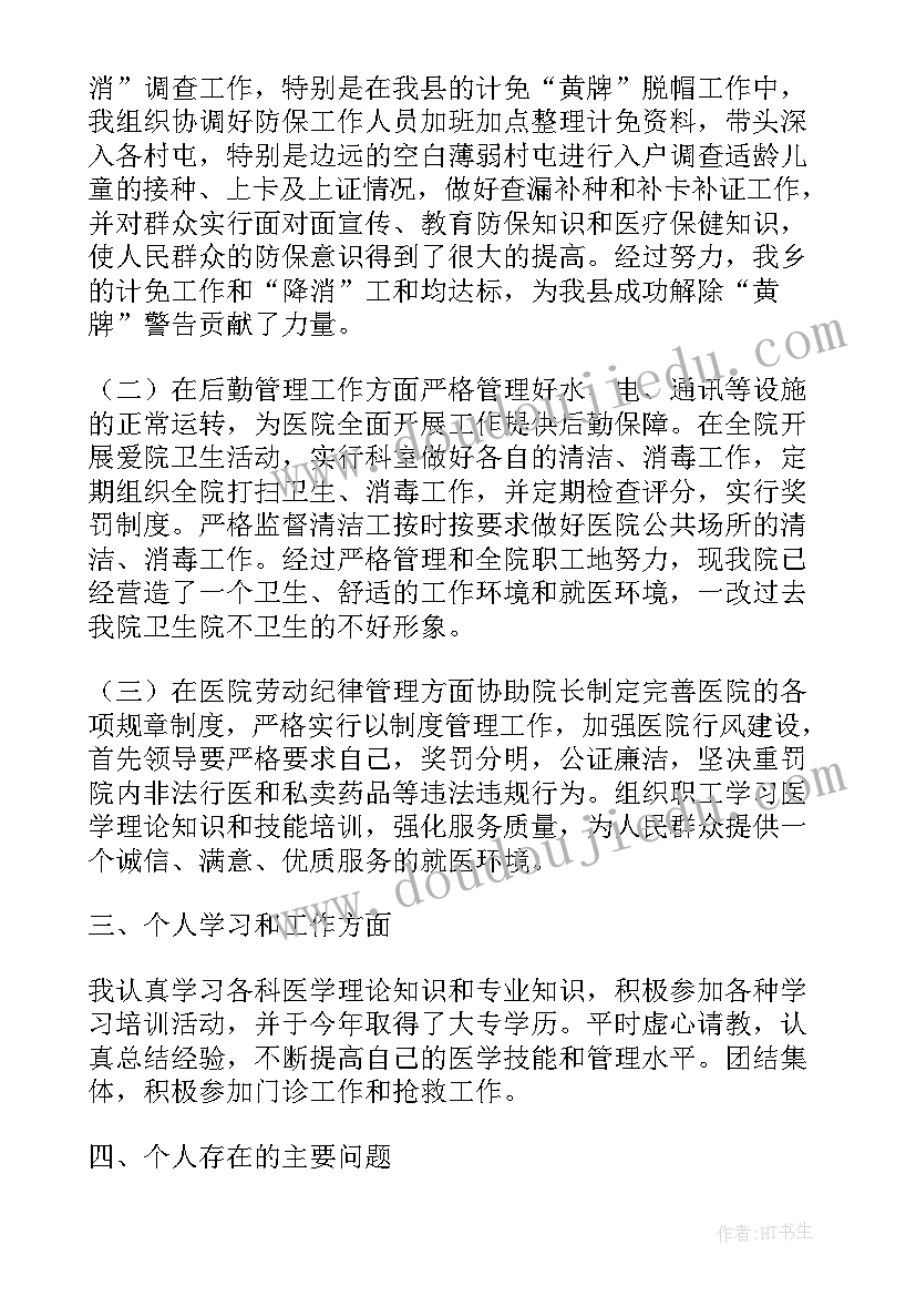 2023年幼儿园十一月计划中班表 幼儿园中班十一月份工作计划表格(精选5篇)