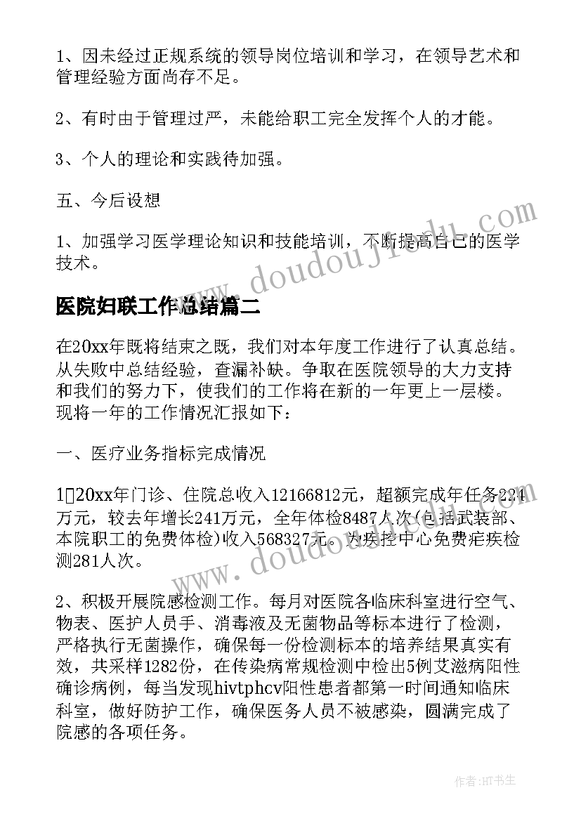 2023年幼儿园十一月计划中班表 幼儿园中班十一月份工作计划表格(精选5篇)