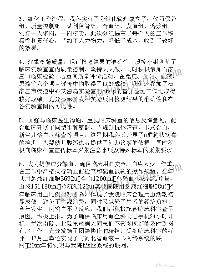 2023年幼儿园十一月计划中班表 幼儿园中班十一月份工作计划表格(精选5篇)