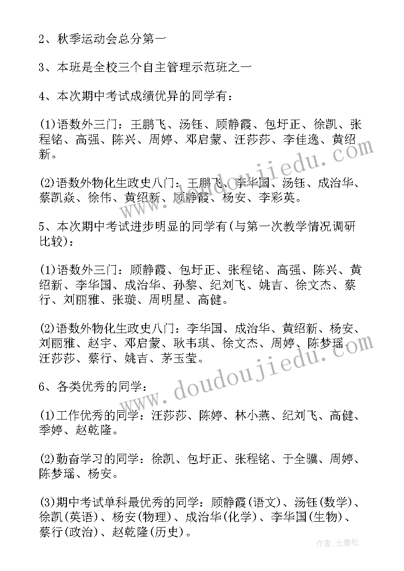 以生命为的散文 生命·花散文(汇总9篇)