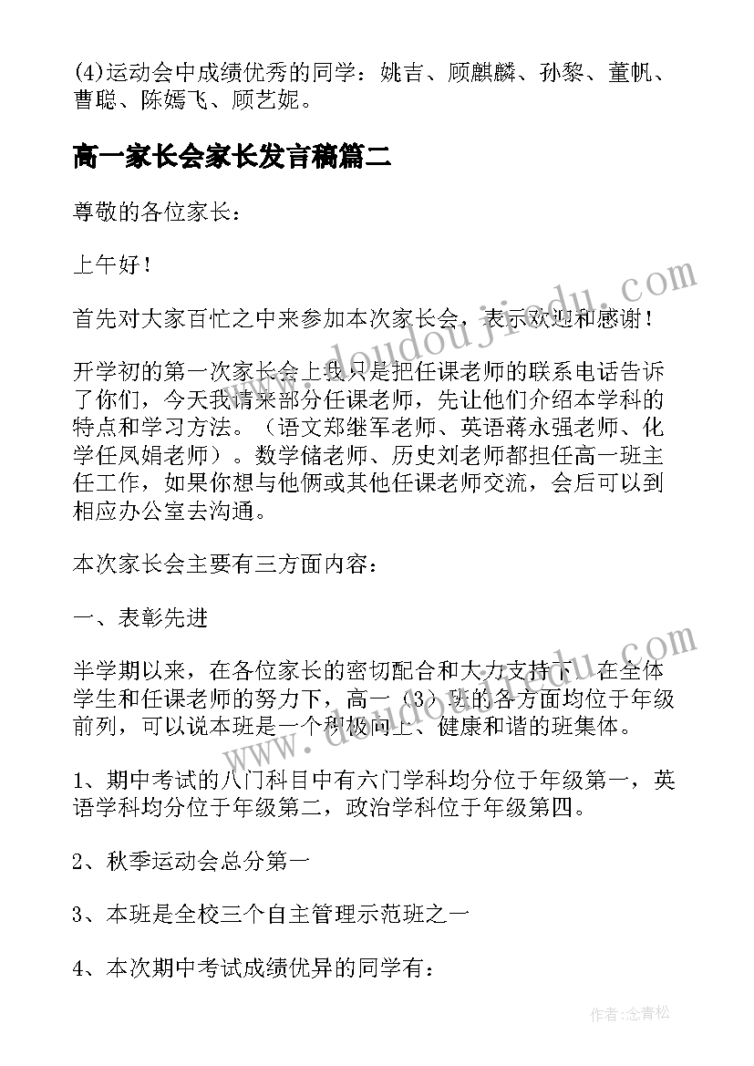 以生命为的散文 生命·花散文(汇总9篇)