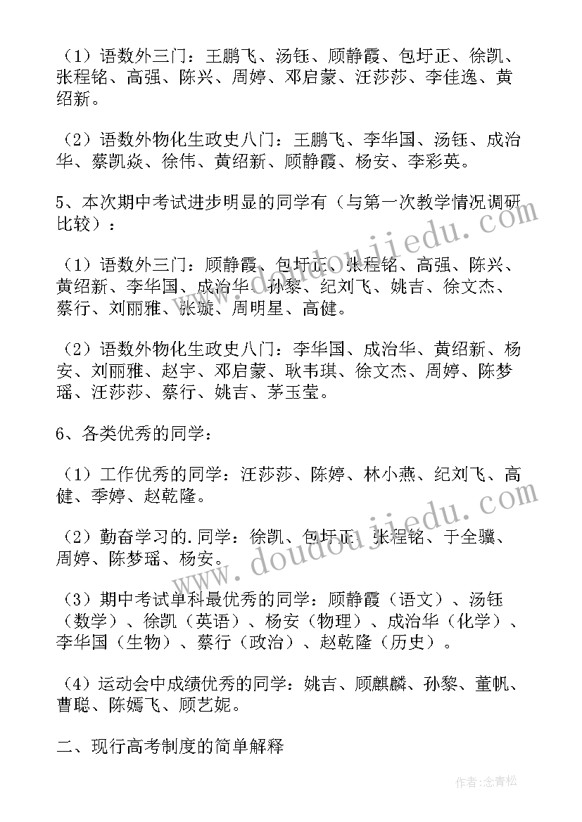 以生命为的散文 生命·花散文(汇总9篇)