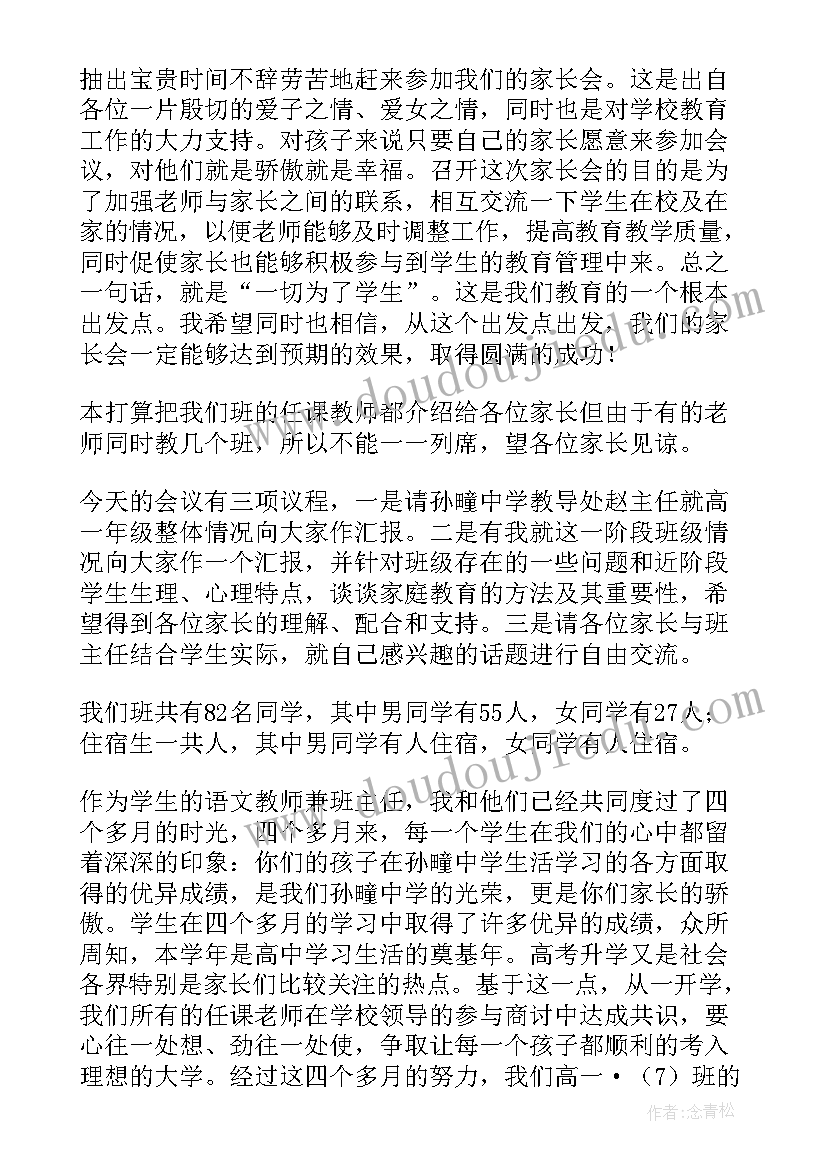 以生命为的散文 生命·花散文(汇总9篇)